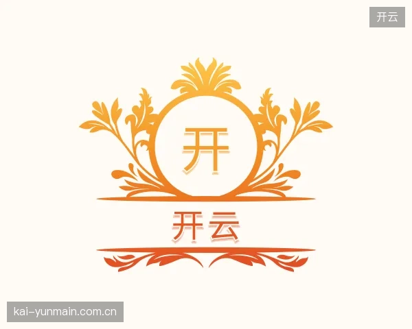 解读开云官方网站
